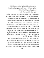 صفحهٔ بعدی ←