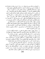 صفحهٔ بعدی ←