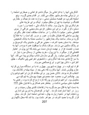 صفحهٔ بعدی ←