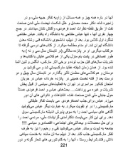 صفحهٔ بعدی ←