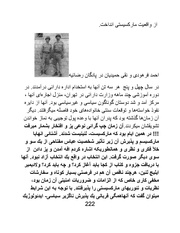 صفحهٔ بعدی ←