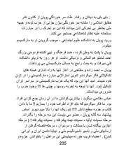 صفحهٔ بعدی ←