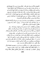 صفحهٔ بعدی ←