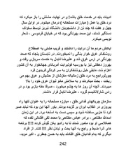 صفحهٔ بعدی ←