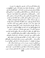 صفحهٔ بعدی ←