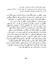 صفحهٔ بعدی ←