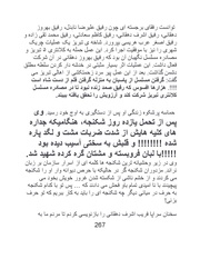 صفحهٔ بعدی ←