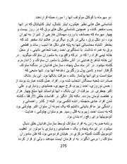 صفحهٔ بعدی ←