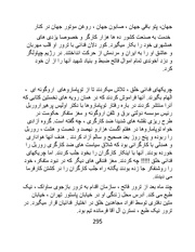 صفحهٔ بعدی ←