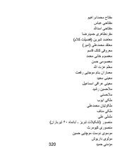 صفحهٔ بعدی ←