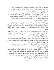 صفحهٔ بعدی ←