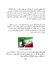 صفحهٔ بعدی ←