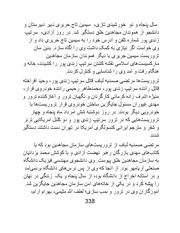 صفحهٔ بعدی ←