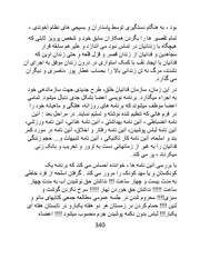 صفحهٔ بعدی ←