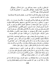 صفحهٔ بعدی ←