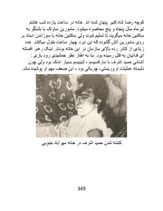 صفحهٔ بعدی ←