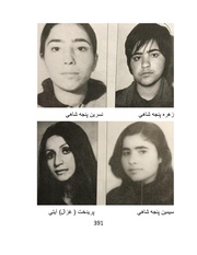 صفحهٔ بعدی ←