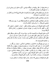 صفحهٔ بعدی ←