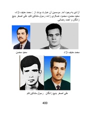 صفحهٔ بعدی ←