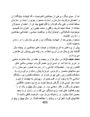 صفحهٔ بعدی ←