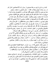 صفحهٔ بعدی ←