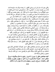 صفحهٔ بعدی ←