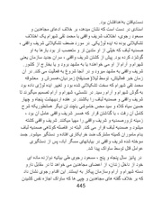 صفحهٔ بعدی ←