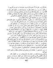 صفحهٔ بعدی ←