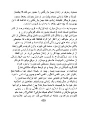 صفحهٔ بعدی ←