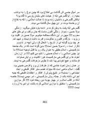 صفحهٔ بعدی ←