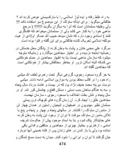 صفحهٔ بعدی ←