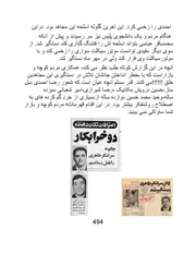 صفحهٔ بعدی ←