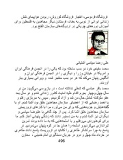 صفحهٔ بعدی ←