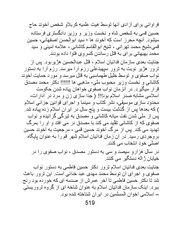 صفحهٔ بعدی ←