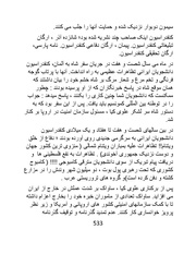 صفحهٔ بعدی ←