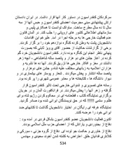 صفحهٔ بعدی ←