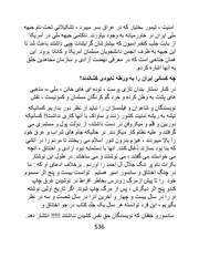 صفحهٔ بعدی ←