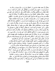 صفحهٔ بعدی ←