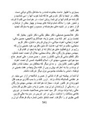 صفحهٔ بعدی ←