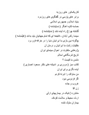 صفحهٔ بعدی ←
