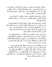 صفحهٔ بعدی ←