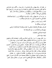 صفحهٔ بعدی ←