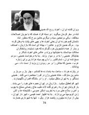 صفحهٔ بعدی ←