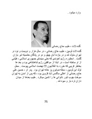 صفحهٔ بعدی ←