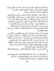 صفحهٔ بعدی ←