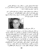 صفحهٔ بعدی ←