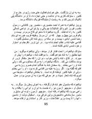 صفحهٔ بعدی ←