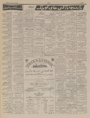 → صفحهٔ قبلی