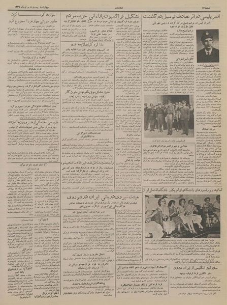 پرونده:Ettelaat13360426.pdf