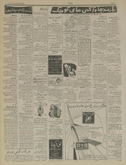 → صفحهٔ قبلی